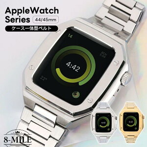 �y�������� �z Apple watch9 �o���h applewatch9�P�[�X applewatch 7/8 44mm �X�e�����X �����o���h ��̌^ ��̎� �A�b�v���E�H�b�` �x���g 45mm /44mm �Ή� �X