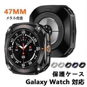 �y���������zGalaxy Watch7 Ultra 47mm �Ή� �ی�P�[�X ���^���t���[�� ���������{PC �y�� �ϏՌ� �t���J�o�[ �X�}�[�g�E�H�b�`�P�[�X �J�o�[ �����ȒP