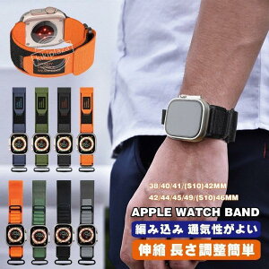 �A�b�v���E�H�b�` �o���h 46mm �X�|�[�c �i�C���� apple watch �o���h �҂ݍ��� �\�����[�v 44mm 40mm 38mm 42mm 41mm 45mm Apple watch �o���h series 10 9 8 S