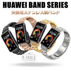 �������� HUAWEI Band 10 �����o���h Huawei Honor Band 9 �����x���g �X�e�����X�� �����p huawei band 10 9 ���ւ� ���i�� �t�@�[�E�F�C �X�}�[�g�o���h ���^