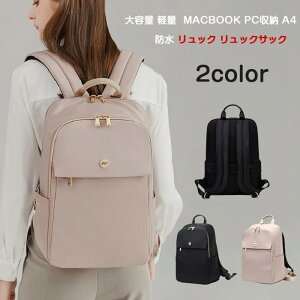 �t�H�~ �����b�N �����b�N�T�b�N ��e�� ���f�B�[�X ������ �o�b�N �y�� �p�\�R�� Macbook PC���[ A4