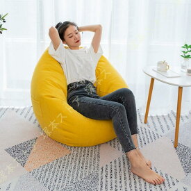 座椅子 ビーズクッション 疲労を軽減 取り外し可能 ビーズクッション 座布団 椅子用低反発 もちもち 人をダメにするソファ どんな座り方でもくつろぐ