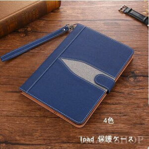 ipad 10.2 �P�[�X iPadPro10.5 �P�[�X iPadmini5�P�[�X ipad Pro9.7 �P�[�X�J�o �V�^ �S�ʕی�P�[�X �����@�y�� �ϏՌ�