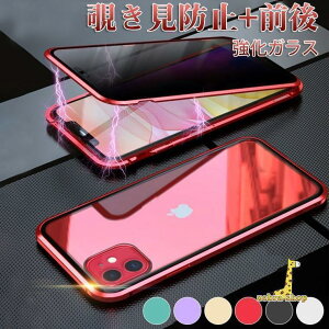 iphone 15 14�@13 iphone Plus Pro Pro Max 11 Pro Max �S�ʃJ�o�[ �`�����h �S�ʋ����K���X �A���~�����t���[�� �A�C�t�H�� �P�[�X�}�O�l�b�g�z�� �P�[�X