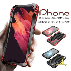�Viphone 13 mini pro max �P�[�X �w�ʌ^ ������ �l�W ���^�� �A���~ �J�[�{���� ������� �ϏՌ� �S�ʕی� �A�C�t�H��13 �~�j �v�� �}�b�N�X �g�уJ�o�[