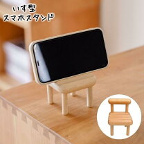 楽天市場】ミニチュア 家具（スマートフォン・携帯電話アクセサリー 
