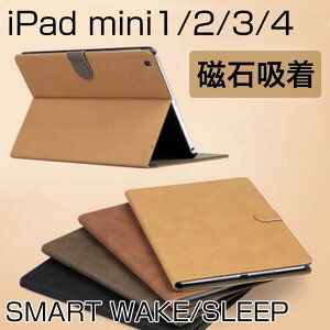 iPad mini ��6���� �P�[�X �}�O�l�b�giPad mini 5 mini 4 �P�[�X �蒠�^ iPad mini3 �J�o�[ ���U�[ �{�v�� �A�C�p�b�h�~�j 6 �X���[�v�P�[�X �ϏՌ� �X�^���h��