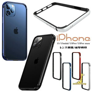 iphone 15 14�@13 iphone plus Pro Max pro max �w�ʌ^ �A���~ �o���p�[ �V���v�� ������� ���������� �ϏՌ� �S�ʕی� �A�C�t�H�� �g�уJ�o�[