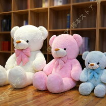 楽天市場】ぬいぐるみ 特大 テディベア 2mの通販