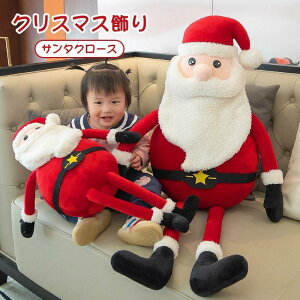 サンタクロース ぬいぐるみ」の人気商品一覧・価格比較 - 価格.com