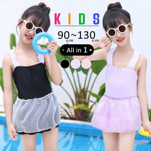 LbY  ̎q s[X I[C t V v[ C ct ۈ牀 w 90 100 110 120 130 oCJ[  