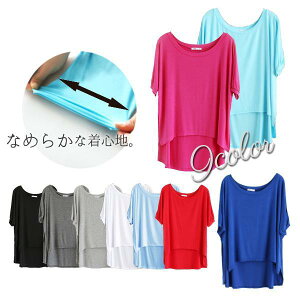 TVc fB[X h}X[u t  e[Jbg Xbg \tgȔG JWA gbvX l Vv   킢 ꂢ