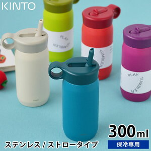 ストロー付き タンブラー 保冷の人気商品 通販 価格比較 価格 Com