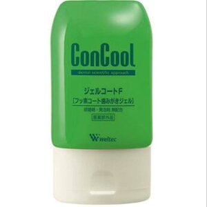 歯磨き粉 研磨剤なし 歯磨き粉の人気商品 通販 価格比較 価格 Com