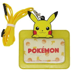 楽天市場 カードホルダー ネックストラップ ポケモンの通販