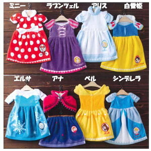 ドレス タオル ディズニーの人気商品 通販 価格比較 価格 Com ドレス タオル ディズニーの人気商品 通販 価格比較 価格 Com