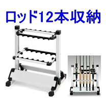 楽天市場】アルミ製 ロッドスタンドの通販
