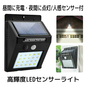 \[[Cg ZT[Cg O h LED 20 lZT[ Ɩ Cg h h  邢 hƃCg ЊQ ً} d zd ȒPt փCg _  z  