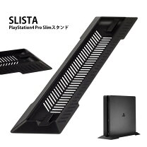 楽天市場】ps4 縦置きスタンド 純正の通販