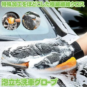 yz A ԃO[u ^I X|W }CNt@Co[ h~ uV  {fB SUV zC[ AWAGURO