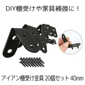 y 20Zbg z I󂯋 uPbg  DIY ACA 40mm bN L l L^ l^ I nk ]| Ƌ Œ ⋭ C C p[c ֗ ubN XeX jOƋ 