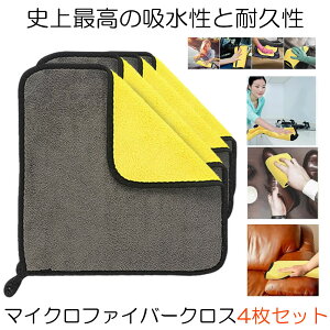 yz  }CNt@Co[NX 4Zbg 30cmx30cm  TSt[X z   ӂ ƒp 4-SANGOF