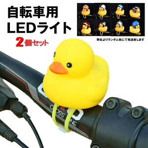 Aq ]ԃCg 2HZbg VR LED   AHIRU Aq  Xq  S q  CG[ AHIZITE