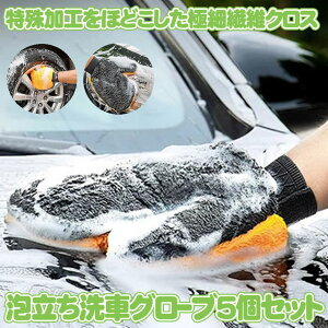 yz 5Zbg A ԃO[u ^I X|W }CNt@Co[ h~ uV  {fB SUV zC[ AWAGURO