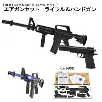 楽天市場】m4 r．i．sモデル colt 1911モデル セットの通販