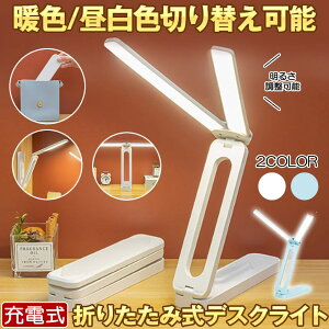 fXNCg R[hX ܂肽 ܂ USB [d e[uv fXNX^h Cg Ɩ ԐڏƖ wK  [d ^ LED ڂɗD 邢 ełɂ 