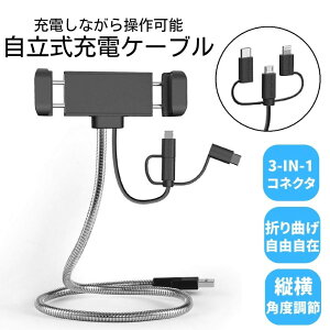 3in1 [d P[u t tVLu X^h }zX^h USB-A ϊ A_v^ Lightning microUSB Type-C  X^h P[u pxR