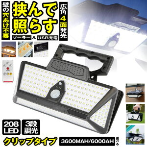 y 1000[ z \[[Cg ZT[Cg Nbv O h 邢 208LED  Ȃ K[fCg USB[dNbvCg lZT[Cg \[[ZT[Cg LED