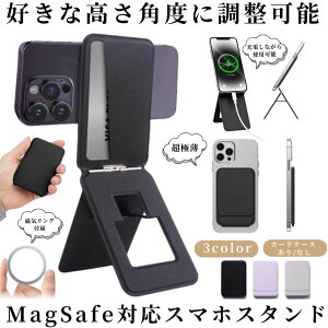 y /pxR z X}zX^h magsafe J[hP[X J[h[ }`X^h }OZ[t }Olbg gуX^h   iPhone Android ^ X ܂肽 Or SNS B