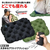 楽天市場】クッション 大きい（アウトドア用寝具｜アウトドア 
