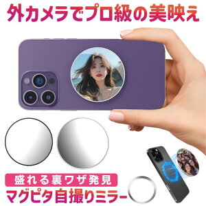 y OJōŋf z }Olbg ~[ B X}z X}[gtH MagSafe }OZ[t wʃJ OJ AEgJ }Olbg~[ ZtB[ Be  ~[ J  