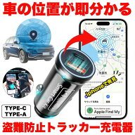 【次世代の防犯】 スマートタグ CarTag さがす gps 小型 gpsタグ 紛失防止タグ GPSトラッカー スマホ iph…