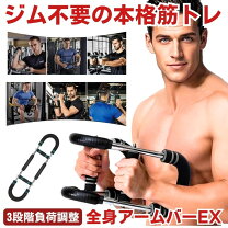 楽天市場】全身（エキスパンダー｜スポーツ器具）：フィットネス 