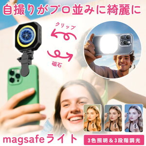 X}z Be Cg B胉Cg BepCg MagSafe LED ~j ^ BeCg OCg zMp Nbv l B B R[hX Cg [d X}z Be⏕ 邢 LEDC