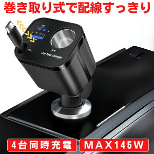 y4䓯}[dzVK[\Pbg  [d USB  [d J[pi ԍڏ[d J[`[W[  莮[d } Type-C }[d ԍ VK[ X}z 4䓯 12V 24V \Pb