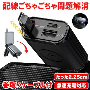 y RpNg z VK[\Pbg [d USB   [d J[pi ԍڏ[d J[`[W[  莮[d } Type-C }[d ԍ VK[ X}z 3䓯 12V 24V \Pbg 