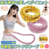 楽天市場】全身（ダイエット器具｜ダイエット）：ダイエット・健康の通販