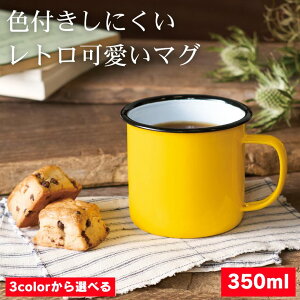 z[[ }OJbv R[q[ Jbv Gi 傫 }O Jbv z[[}OJbv z[[Rbv ^u[ Rbv 350ml fXN ItBX AEghA  O CeA g 