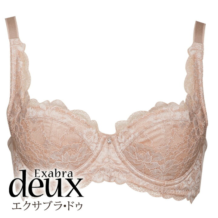 exdeux152_bek.jpg?fitin=720:720 
