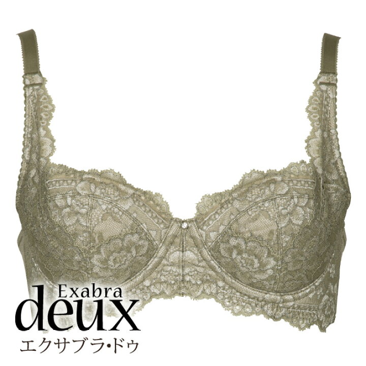exdeux152_dkk.jpg?fitin=720:720 