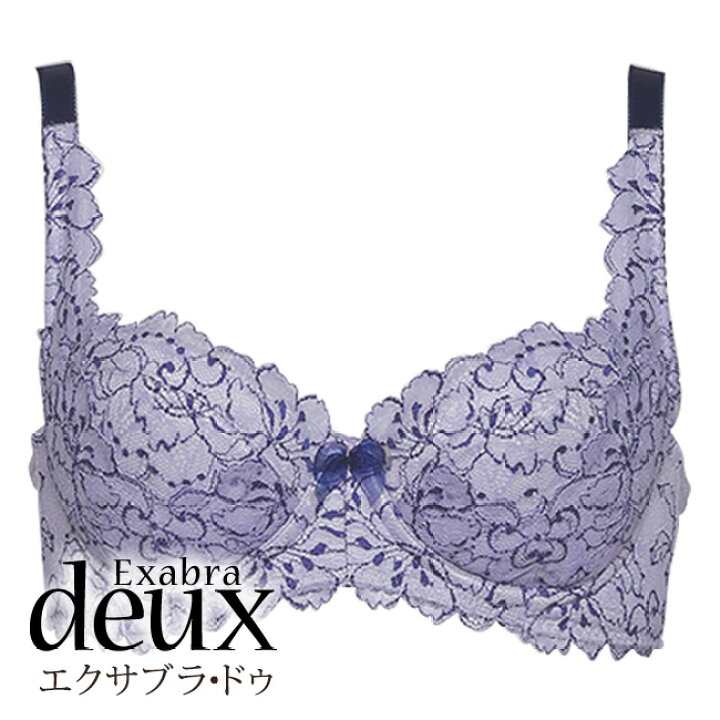 exdeux152_hmj.jpg?fitin=720:720 