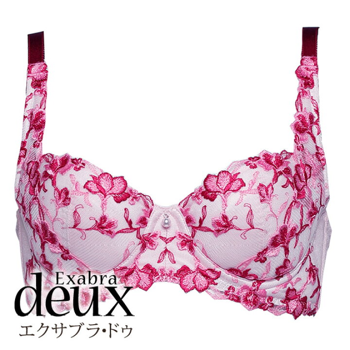 exdeux152_od_lrj.jpg?fitin=720:720 