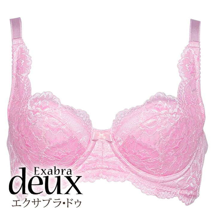 exdeux152_psj.jpg?fitin=720:720 
