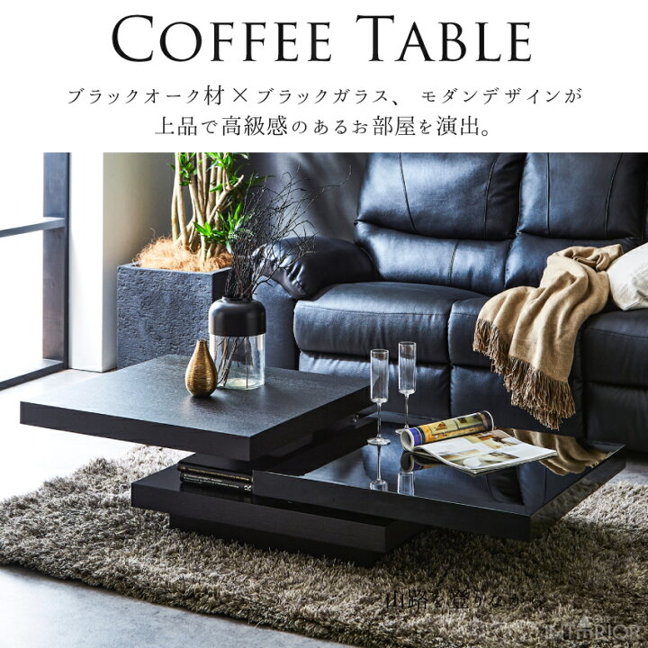 楽天市場】マラソン期間限定クーポン配布！ テーブル ローテーブル 