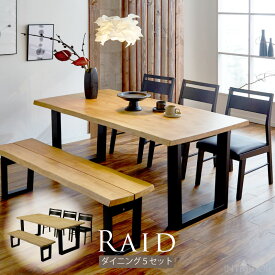 楽天市場 ダイニングテーブル 6人掛け ダイニングセット インテリア 寝具 収納 の通販