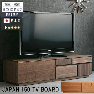 }\ԌN[|sI er 150  150 tv er{[h tv{[h Y 150cm { i av{[h [{[h { EH[ibg I[N [ Ƌ VR